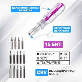 Наборная отвертка для точечных работ REXANT 16 предметов 12-4704 (артикул 15700606) – фото 11