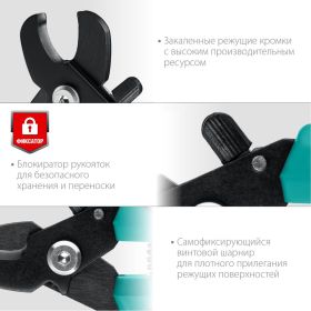 Кабелерез СИБИН НКМ-16 23345-16 (артикул 23933547) – фото 6