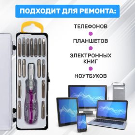 Наборная отвертка для точечных работ REXANT 16 предметов 12-4704 (артикул 15700606) – фото 10
