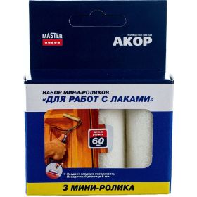 Ролик Акор мини д/валика, велюр-шерсть, д/эмалей, натуральных лаков, 60 мм 3шт 700-60-3 (артикул 21690766) – фото 3