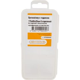 Органайзер с подвесом JETTOOLS 170x80x25 мм, 6 отделений JT550445 (артикул 25211511) – фото 2