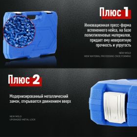 Набор инструментов GOODKING 44 предмета B-10044 (артикул 18326269) – фото 4