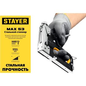 Cтальной cтеплер STAYER Max-53 тип 53 31501_z01 (артикул 18832446) – фото 4