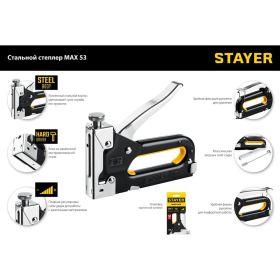 Cтальной cтеплер STAYER Max-53 тип 53 31501_z01 (артикул 18832446) – фото 3