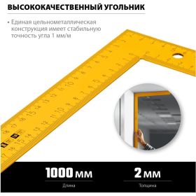 Цельнометаллический угольник STAYER METER 1000x370 мм, из пружинной стали 3438-100 (артикул 22232847) – фото 11