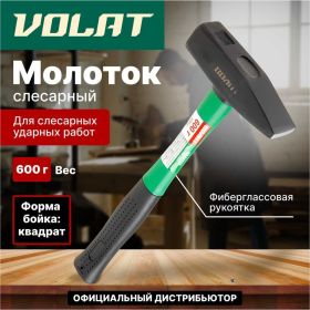 Слесарный молоток ВОЛАТ 0,6 кг 10180-06 (артикул 21540442) – фото 3