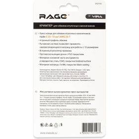 Пресс-клещи VIRA квадратные, для обжима наконечников до 10 мм2 rage by 312113 (артикул 24371421) – фото 7