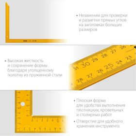 Цельнометаллический угольник STAYER METER 1000x370 мм, из пружинной стали 3438-100 (артикул 22232847) – фото 10