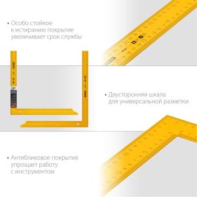 Цельнометаллический угольник STAYER METER 1000x370 мм, из пружинной стали 3438-100 (артикул 22232847) – фото 9