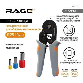 Пресс-клещи VIRA квадратные, для обжима наконечников до 10 мм2 rage by 312113 (артикул 24371421) – фото 4