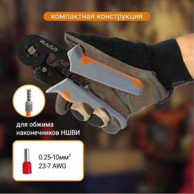 Пресс-клещи VIRA квадратные, для обжима наконечников до 10 мм2 rage by 312113 (артикул 24371421) – фото 3
