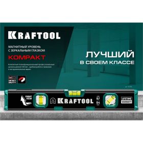 Компактный магнитный уровень KRAFTOOL 300 мм 34784 (артикул 25148175) – фото 12