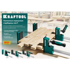 Струбцина KRAFTOOL GK-300/80 мм, корпусная 32240-3 (артикул 16195773) – фото 3