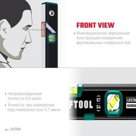 Компактный магнитный уровень KRAFTOOL 300 мм 34784 (артикул 25148175) – фото 8