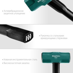 Кувалда KRAFTOOL Steel Force с удлинённой рукояткой, 8 кг 2009-8 (артикул 22515171) – фото 6