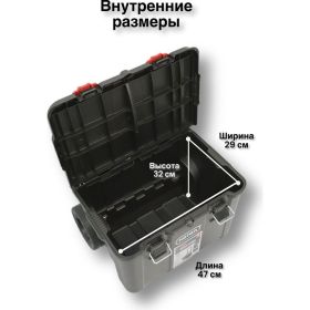 Ящик для инструментов KETER Stacks System Cart Pack N 17210777 (артикул 25131075) – фото 4