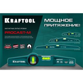 Магнитный литой уровень KRAFTOOL Procast-M 400 мм 34718-040 (артикул 25146579) – фото 3