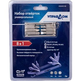 Набор отвёрток Управдом универсальный 8 в1 Hex 3;4;5мм РН№1 РН№2 РН№3 SL 6, 4100003031 (артикул 22771455) – фото 1