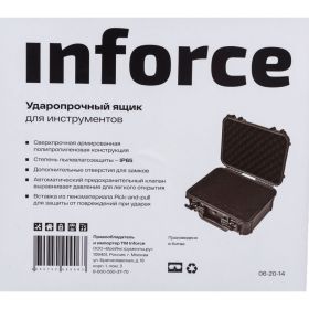 Ударопрочный ящик для инструментов Inforce 06-20-14 (артикул 19634094) – фото 5