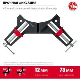 Алюминиевая угловая струбцина ЗУБР У-90 2x73 мм 32219 (артикул 22931925) – фото 12