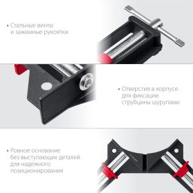 Алюминиевая угловая струбцина ЗУБР У-90 2x73 мм 32219 (артикул 22931925) – фото 11