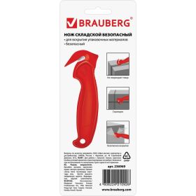 Складской безопасный нож для вскрытия упаковочных материалов BRAUBERG Logistic красный, блистер 236969 (артикул 17485710) – фото 5