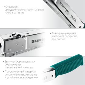 Высокоскоростной стальной cкобозабиватель KRAFTOOL HT-53 тип 53 3153 (артикул 22515057) – фото 11