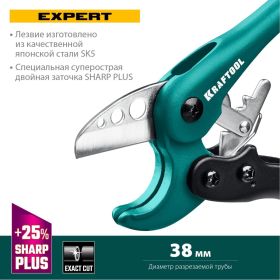 Высокоскоростной труборез по пластиковым трубам KRAFTOOL Expert-38 до 38 мм 23381-38_z01 (артикул 18608941) – фото 15