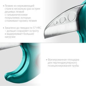 Высокоскоростной труборез по пластиковым трубам KRAFTOOL Expert-38 до 38 мм 23381-38_z01 (артикул 18608941) – фото 11