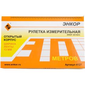 Мерная лента с открытым корпусом Энкор 30м 4127 (артикул 15036399) – фото 2