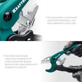 Высокоскоростной труборез по пластиковым трубам KRAFTOOL Expert-38 до 38 мм 23381-38_z01 (артикул 18608941) – фото 10