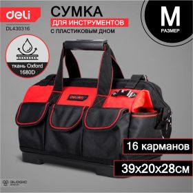 Сумка для инструментов с жестким пластиковым дном DELI dl430316 390x200x280 мм, 14 карманов, плечевой ремень, ткань Оксфорд 1680d, материал eva 111105 (артикул 26158115) – фото 18