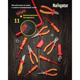 Набор инструмента Navigator nht-ind04-h11 диэлектрические, 11 шт. 93433 (артикул 25054083) – фото 6