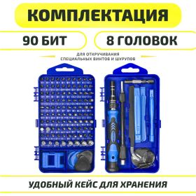 Набор отверток МЕГЕОН 02806 к0000033685 (артикул 20241256) – фото 15