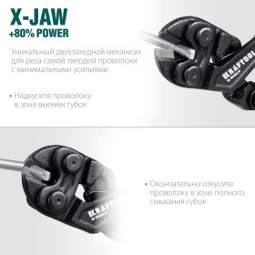 Компактный цельнокованый болторез KRAFTOOL X-Bolt 200 мм 23283 (артикул 22931877) – фото 4