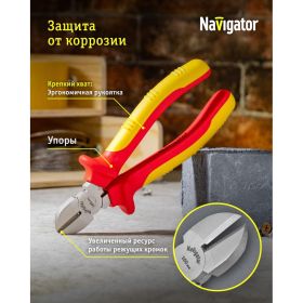 Набор инструмента Navigator nht-ind04-h11 диэлектрические, 11 шт. 93433 (артикул 25054083) – фото 4