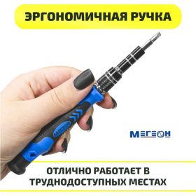 Набор отверток МЕГЕОН 02806 к0000033685 (артикул 20241256) – фото 12
