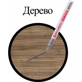 Лаковый маркер-краска 1-2 мм, серебряный, нитро-основа, алюминиевый корпус BRAUBERG 150866 (артикул 15867235) – фото 4