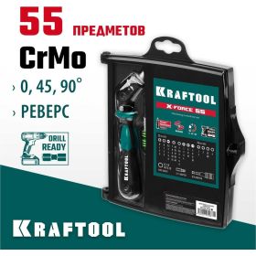 Реверсивно-рычажная отвертка с насадками KRAFTOOL X-Force-55 55 шт 25554-H55_z01 (артикул 19674004) – фото 11