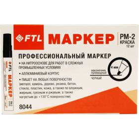 Маркер-краска FTL PM-2 черный, 4 мм 8044 (артикул 19507308) – фото 3