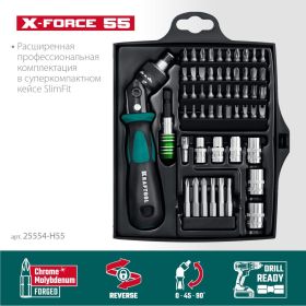 Реверсивно-рычажная отвертка с насадками KRAFTOOL X-Force-55 55 шт 25554-H55_z01 (артикул 19674004) – фото 10