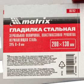 Гладилка Matrix из нержавеющей стали, 280х130 мм, зеркальная полировка, пластиковая ручка, зуб 8х8 мм 86782 (артикул 17925313) – фото 3