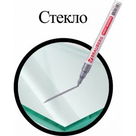Лаковый маркер-краска 1-2 мм, серебряный, нитро-основа, алюминиевый корпус BRAUBERG 150866 (артикул 15867235) – фото 7