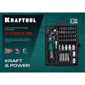 Реверсивно-рычажная отвертка с насадками KRAFTOOL X-Force-55 55 шт 25554-H55_z01 (артикул 19674004) – фото 3