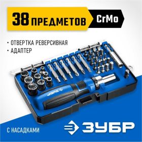 Компакт-38 набор: реверсивная отвертка с насадками 38 шт ЗУБР 25165-H38_z01 (артикул 17832394) – фото 12