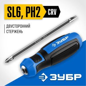 Переставная отвертка ЗУБР Профессионал-П2 SL6/PH2 25029 (артикул 22931883) – фото 10