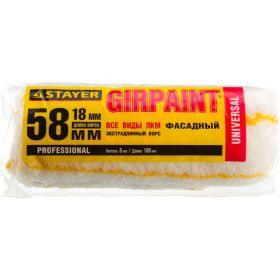 Сменный фасадный ролик STAYER GIRPAINT 180 мм, полиакрил, ворс 18 мм 02142-18_z01 (артикул 15544168) – фото 3