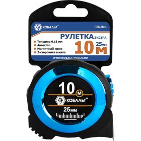 Рулетка КОБАЛЬТ Экстра 10 м, 25 мм, металлический корпус, толщина 0,13 мм, автостоп, магнит, 2 сторонняя шкала 906-906 (артикул 23401995) – фото 2