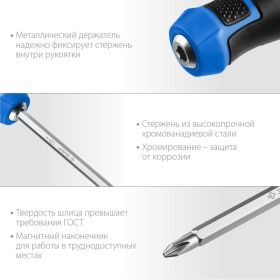 Переставная отвертка ЗУБР Профессионал-П2 SL6/PH2 25029 (артикул 22931883) – фото 8
