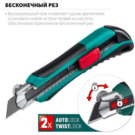 Нож с сегментированным лезвием 18 мм KRAFTOOL АК-18 09193_z02 (артикул 16043562) – фото 10